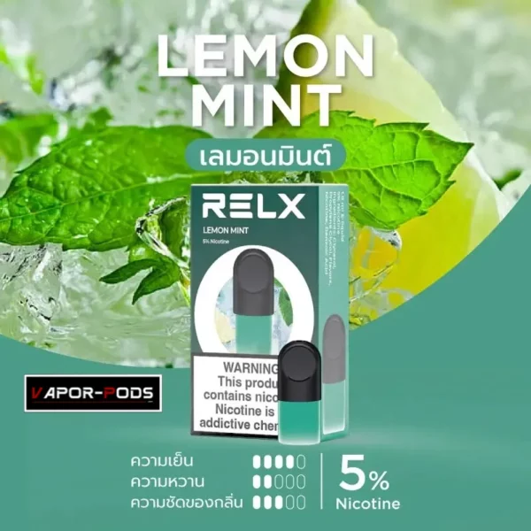 หัวพอต RELX ราคาถูก หัวน้ำยา RELX (หัวพอตรีแลค Infinity)