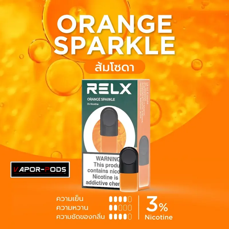 how much is elf bar vape ♨️PODทางเลือกสำหรับคนรุ่นใหม่♨️ 📢 Relx (Infinity /Classic) 🔥เครื่อง &  น้ำยา ราคาถูกสุดในไทย🔥 🎯ดีลตรงโรงงานมีของพร้อมส่ง 24ชม. 📢การันตีของแท้  100!!!! ติดต่อทางไลน์ LINE ID : @podhubsiam (มี@ด้วยนะคะ)